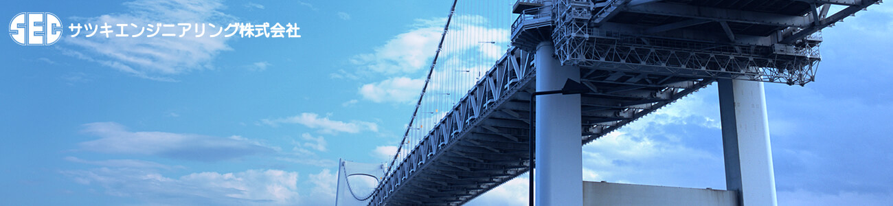 情報セキュリティポリシー